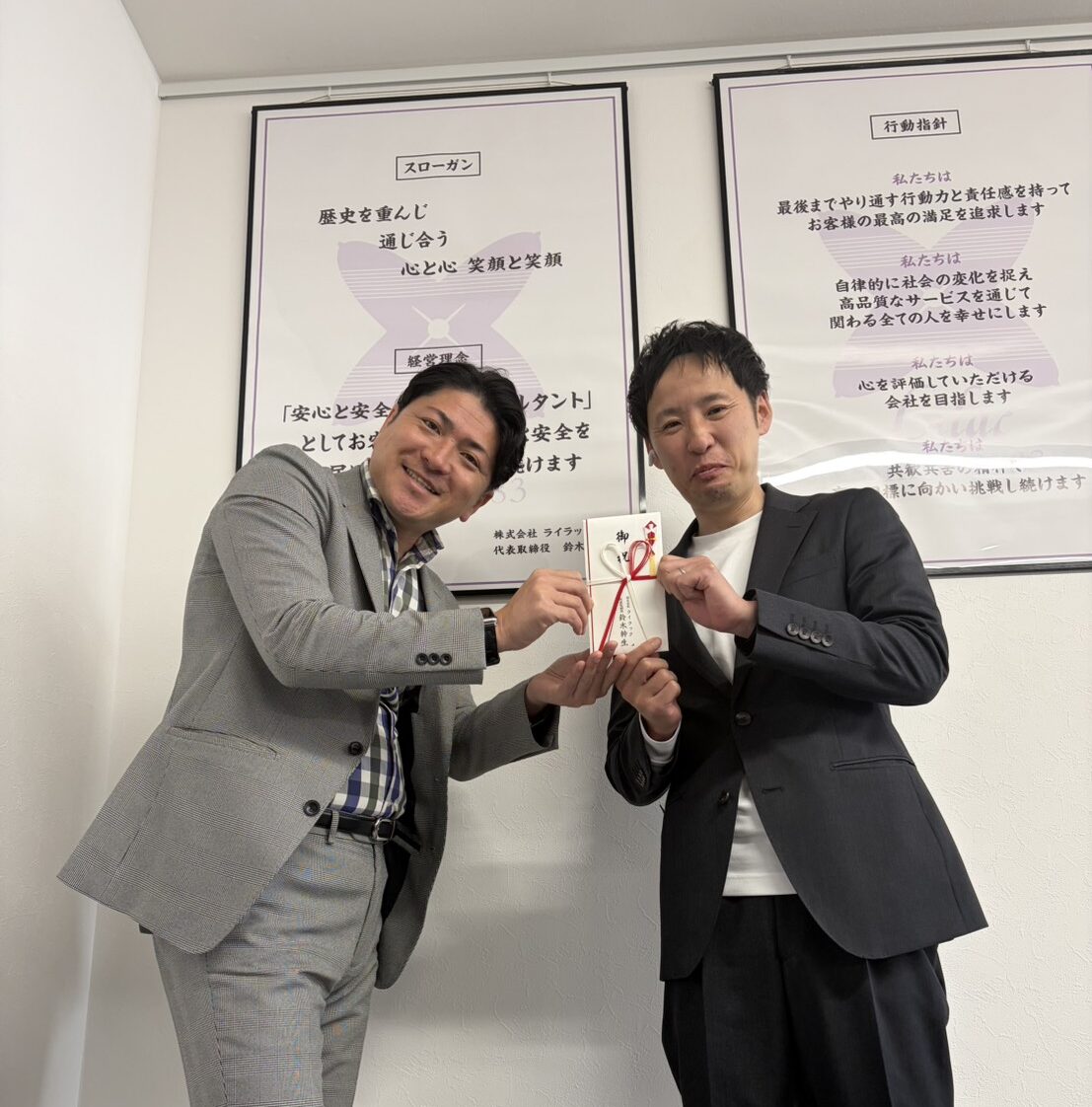 お知らせ - 【公式】株式会社ライラック